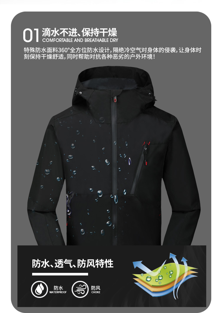 详情页_03.jpg